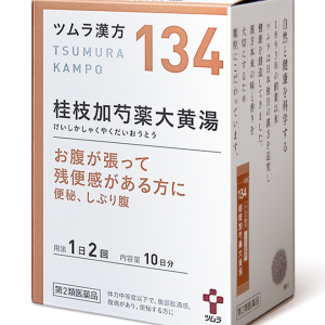 津村汉方-桂枝加芍药大黄汤20包