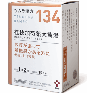 津村汉方 桂枝加芍药大黄汤 20包