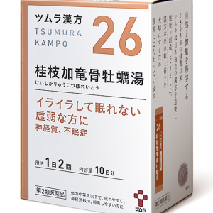 津村汉方-桂枝加龙骨牡蛎汤20包