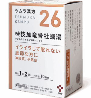 津村汉方 桂枝加龙骨牡蛎汤 20包