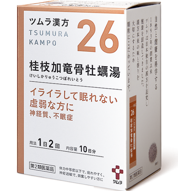 津村汉方-桂枝加龙骨牡蛎汤20包