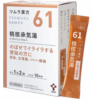 津村汉方 桃核承气汤 20包