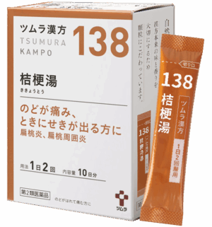 津村汉方 桔梗汤 20包