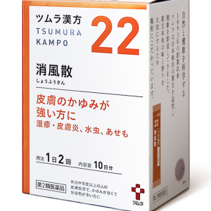 津村汉方-消风散20包