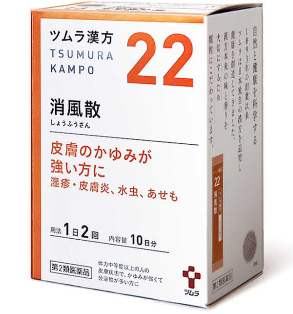 津村汉方-消风散20包