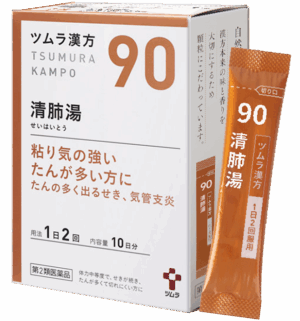 津村汉方 清肺汤 20包