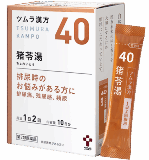 津村汉方 猪苓汤 20包