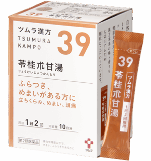 津村汉方 苓桂术甘汤 20包