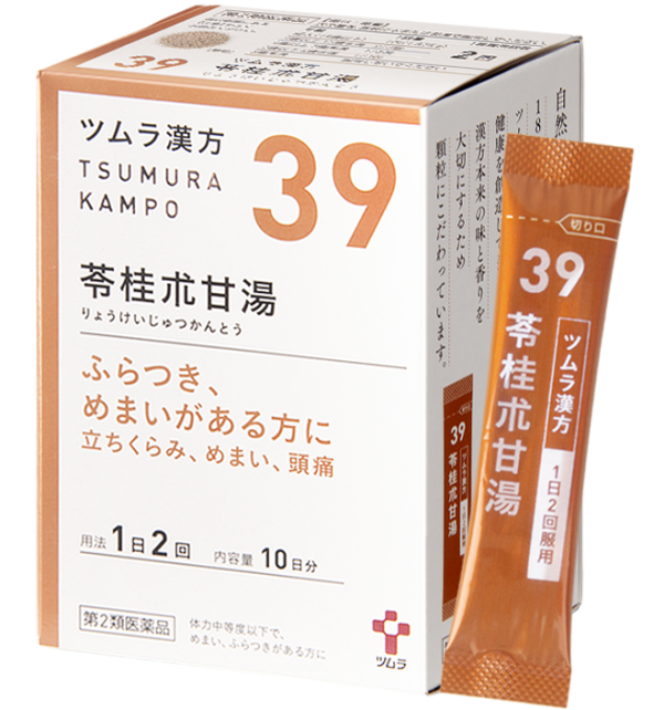 津村汉方-苓桂术甘汤20包