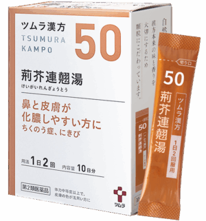 津村汉方 荆芥连翘汤 20包