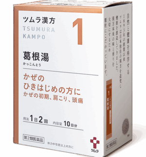 津村汉方 葛根汤 20包
