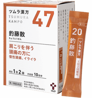 津村汉方 钩藤散 20包