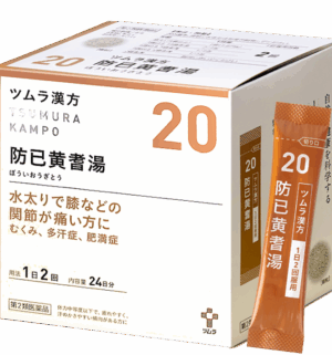 津村汉方 防己黄芪汤 48包