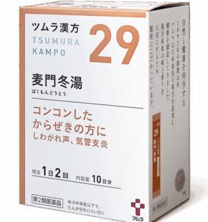 津村汉方 麦门冬汤 20包