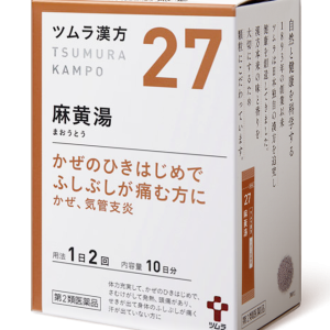 津村汉方-麻黄汤20包