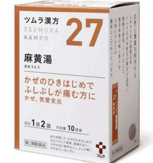 津村汉方 麻黄汤 20包