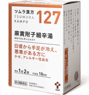 津村汉方 麻黄附子细辛汤 20包
