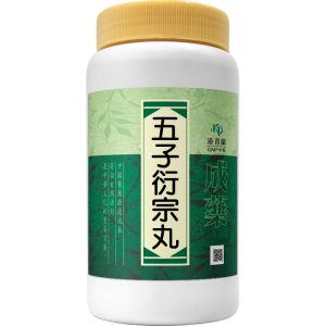 港香兰-五子衍宗丸1000粒