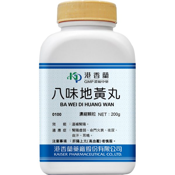 港香兰-八味地黄丸浓缩颗粒200g