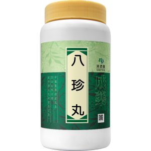 港香兰-八珍丸1000粒