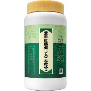 港香兰-养血壮筋健步丸（去虎骨）1000粒