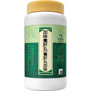 港香兰-加味养肝丸（养肝丸加味）1000粒