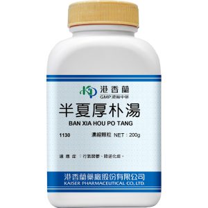 港香兰-半夏厚朴汤浓缩颗粒200g