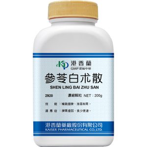 港香兰-参苓白朮散浓缩颗粒200g