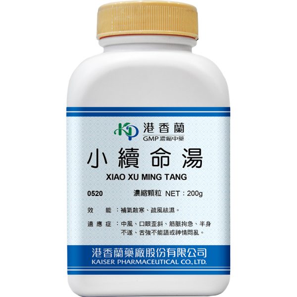港香兰-小续命汤浓缩颗粒200g