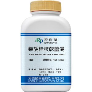 港香兰-柴胡桂枝干姜汤浓缩颗粒200g