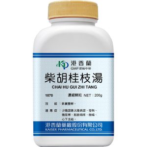 港香兰-柴胡桂枝汤浓缩颗粒200g