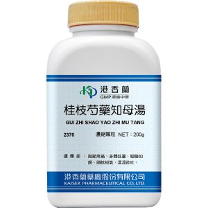 港香兰-桂枝芍药知母汤浓缩颗粒200g