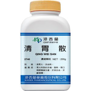 港香兰-清胃散颗粒浓缩颗粒200g
