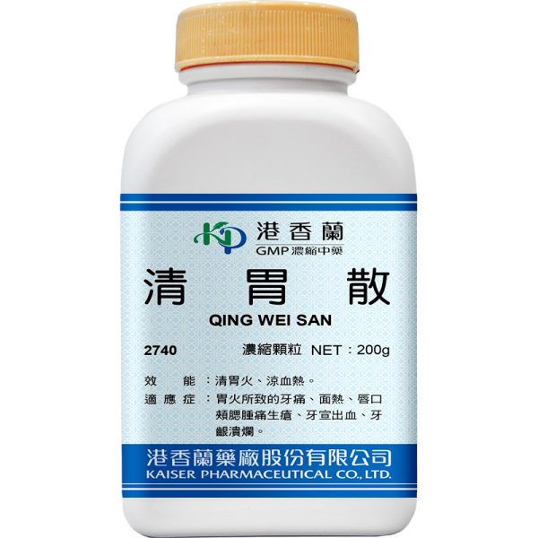 港香兰-清胃散颗粒浓缩颗粒200g