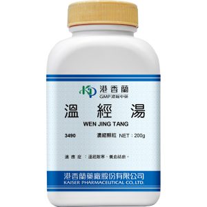港香兰-温经汤浓缩颗粒200g