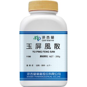 港香兰-玉屏风散浓缩颗粒200g
