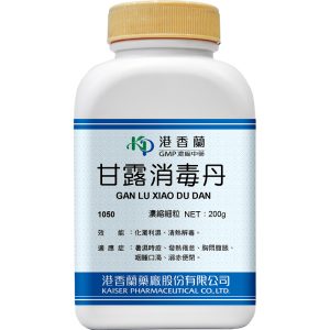港香兰-甘露消毒丹浓缩颗粒200g