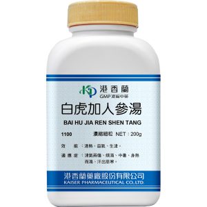 港香兰-白虎加人参汤浓缩颗粒200g