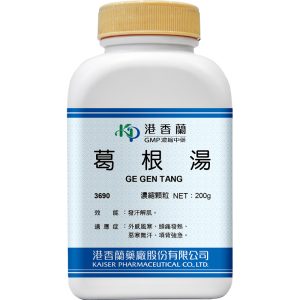 港香兰-葛根汤浓缩颗粒200g