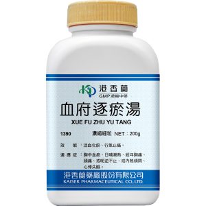 港香兰-血府逐瘀汤浓缩颗粒200g