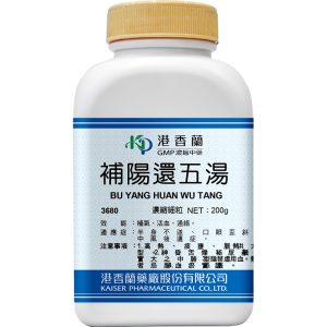 港香兰-补阳还五汤浓缩颗粒200g