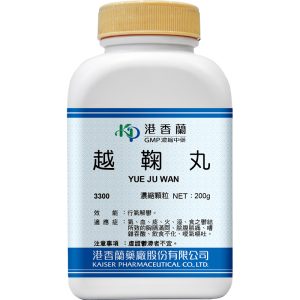 港香兰-越鞠丸浓缩颗粒200g