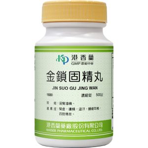 港香兰-金锁固精丸浓缩锭500锭
