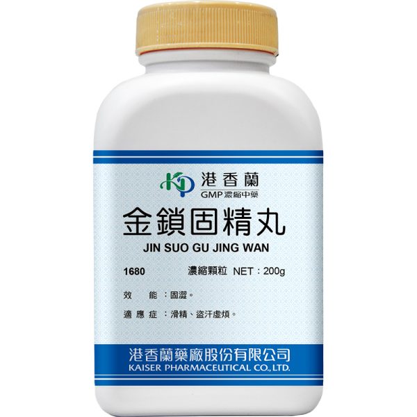 港香兰-金锁固精丸浓缩颗粒200g