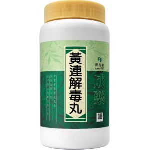 港香兰-黄连解毒丸1000粒