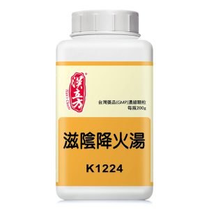 滋阴降火汤（汉立方）