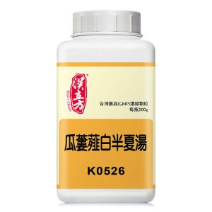 瓜蒌薤白半夏汤（汉立方）