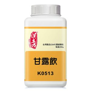 甘露饮（汉立方）