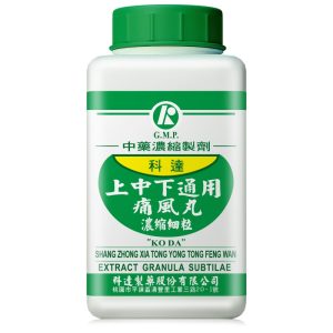 科达-上中下通用痛风丸