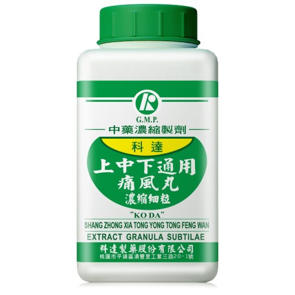 科达-上中下通用痛风丸